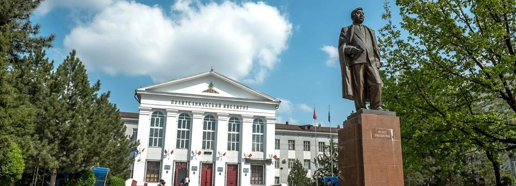 КГТУ им. И.Раззакова входит в международные рейтинги